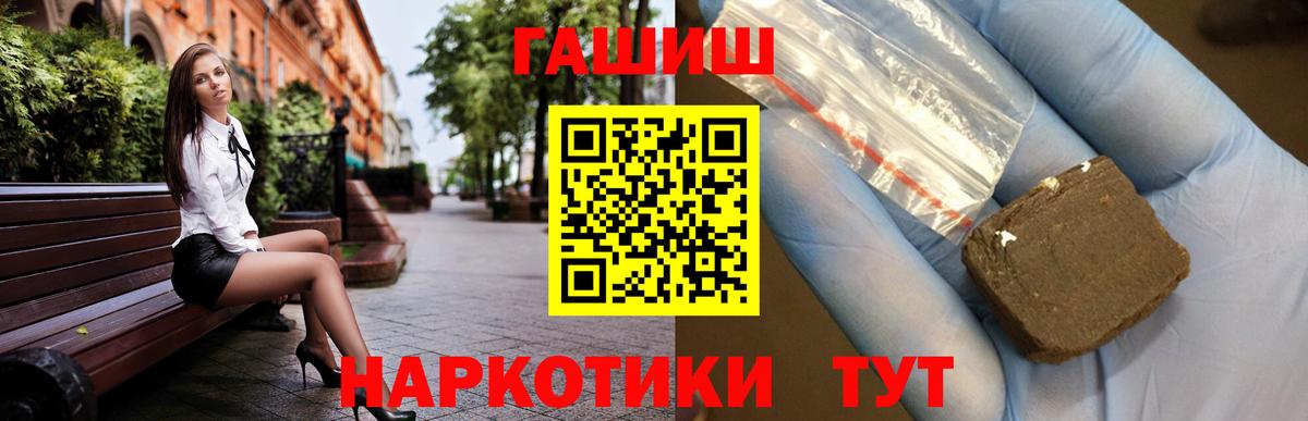 Гашиш Изолятор Киров