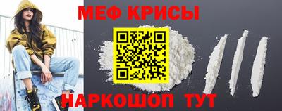 ALPHA-PVP Краснокаменск