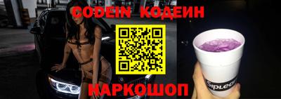 кристаллы Краснознаменск