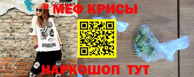 ешки Краснодар