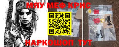 ALPHA-PVP Краснокаменск