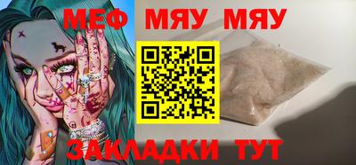 ешки Краснодар