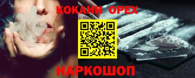 ешки Краснодар