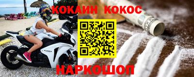 кристаллы Краснознаменск