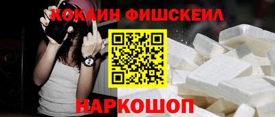 кристаллы Краснознаменск
