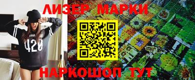кристаллы Краснознаменск