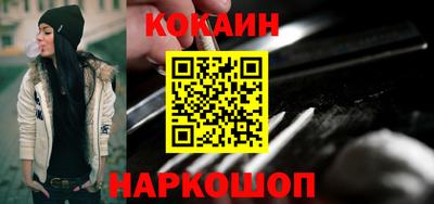 ALPHA-PVP Краснокаменск