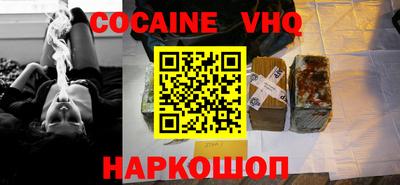 кристаллы Краснознаменск