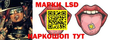 кристаллы Краснознаменск