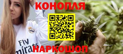 кристаллы Краснознаменск