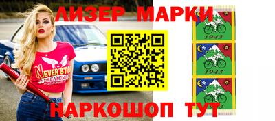 кристаллы Краснознаменск