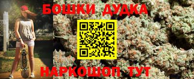кристаллы Краснознаменск