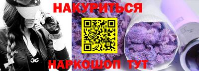 ешки Краснодар