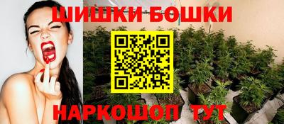кристаллы Краснознаменск