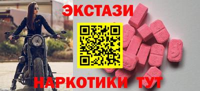 ешки Краснодар