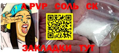 ешки Краснодар