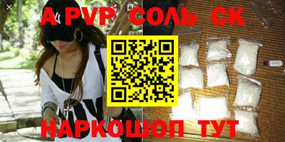 кристаллы Краснознаменск