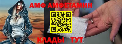 кристаллы Краснознаменск