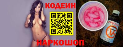 ALPHA-PVP Краснокаменск