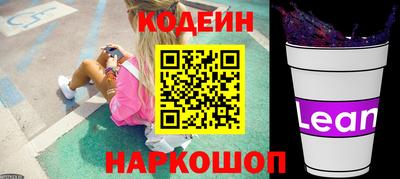 ALPHA-PVP Краснокаменск