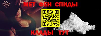 кристаллы Краснознаменск