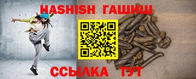 ешки Краснодар