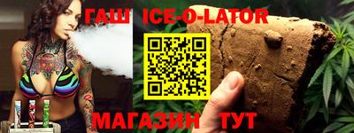 ALPHA-PVP Краснокаменск