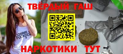 ALPHA-PVP Краснокаменск
