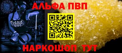 ешки Краснодар