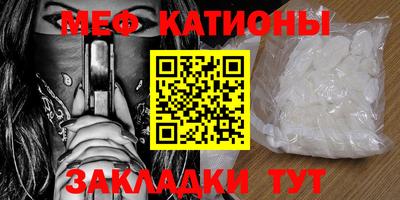ешки Краснодар
