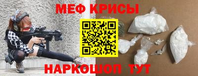 ALPHA-PVP Краснокаменск
