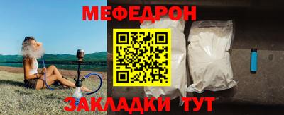кристаллы Краснознаменск