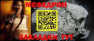 ешки Краснодар