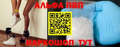 ешки Краснодар