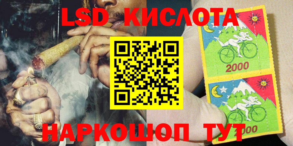 Марки N-bome  Марки NBOMe 1,8мг  Вход с VPN  Марки NBOMe 1,8мг  Киров 