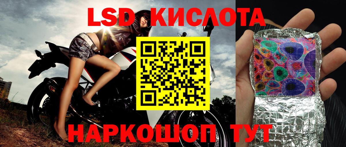 Марки N-bome 1,5мг Киров