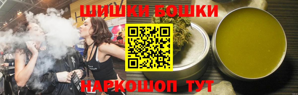 Шишки марихуана White Widow Киров
